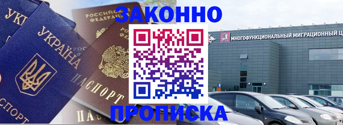 найти адрес прописки в Балтийске