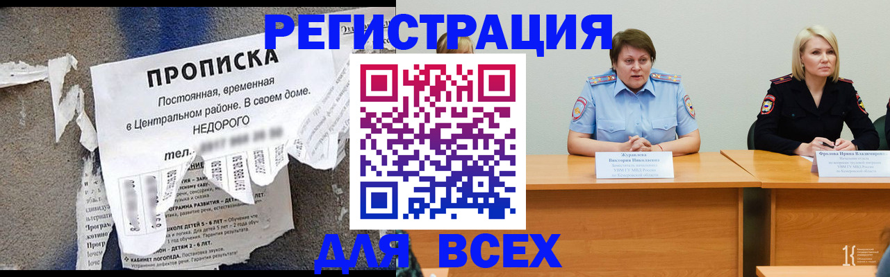 пропишу в квартире в Балтийске